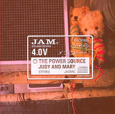 中古】THE POWER SOURCE / JUDY AND MARY（帯あり） : Meta Cy Verse