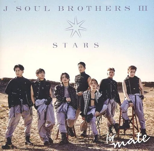 新品】STARS[Blu-ray付ツアー会場限定盤] / 三代目 J SOUL BROTHERS
