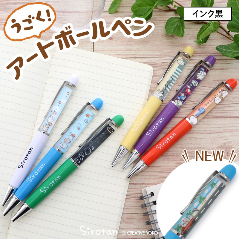 よーにゃんさま♡ありがとうございます❤ N2475 カスタムボールペン