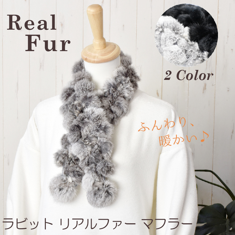 MGSABLE マフラー レディース リアルファー ラビット スヌード ネック