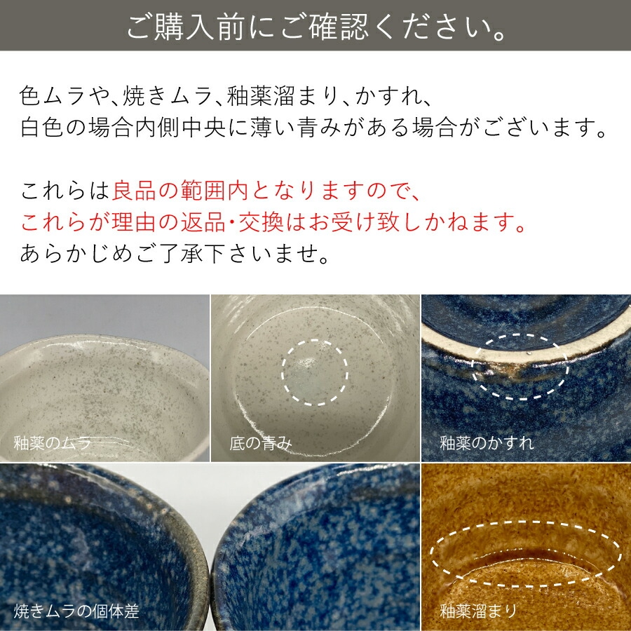 小鉢 食器 おしゃれ 鉢 ほのか小鉢 煮物鉢 小付け デザートカップ 和風