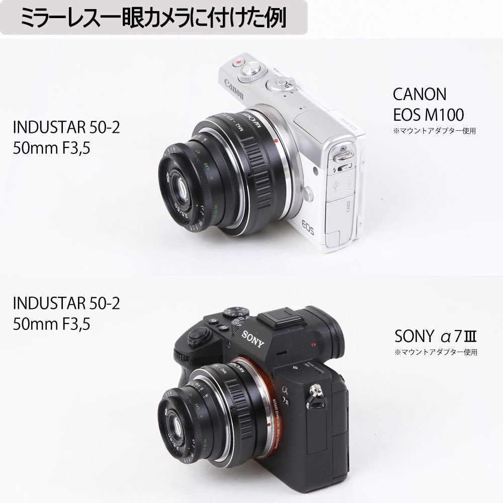保証付 】【中古】 オールドレンズ INDUSTAR 50-2 50mm F3.5 M42