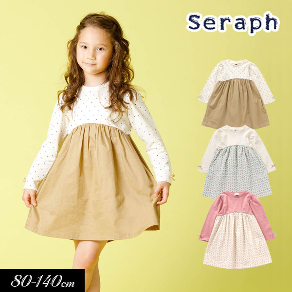 Seraph（セラフ） 子供服 ドッキング ワンピース キッズ スカート