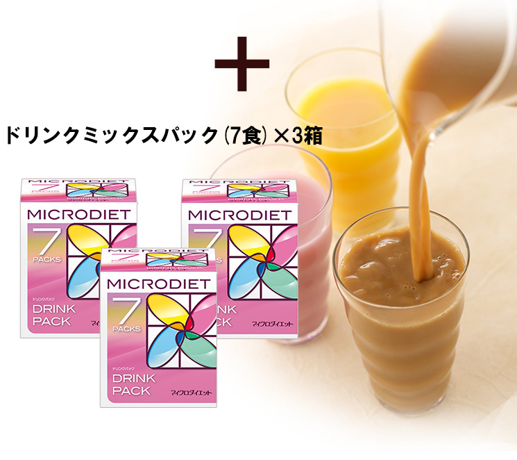 サニーヘルス マイクロダイエット14食4箱セット(7食3箱付き)/ 置き換え