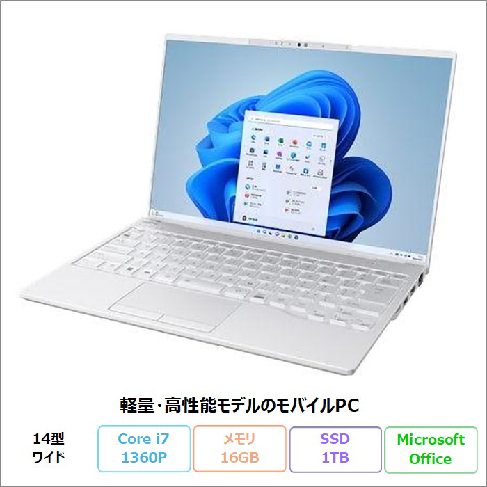 LIFEBOOK UH 富士通 UH93/H1 ノートパソコン FMVU93H1WZ Windows11
