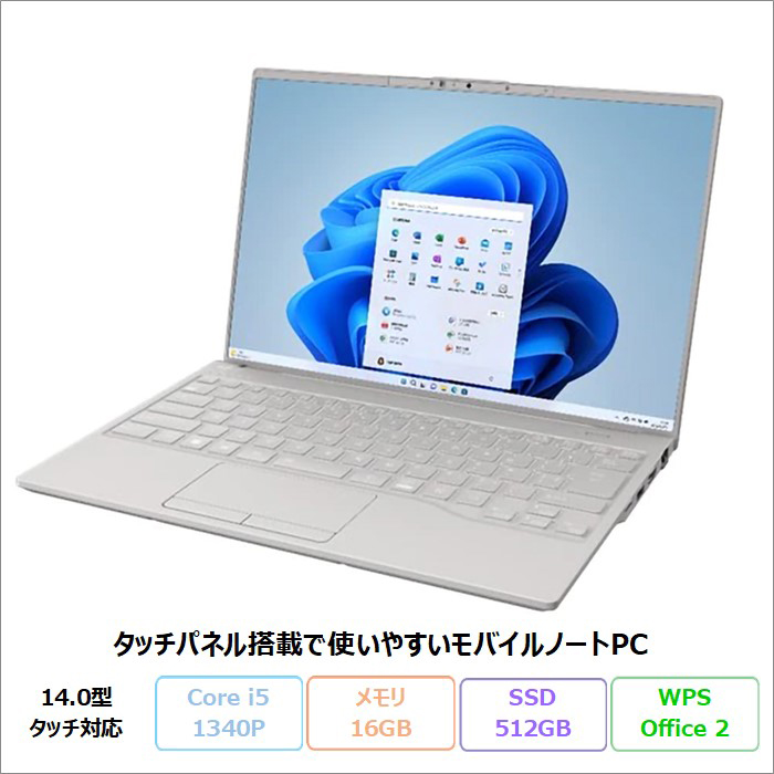 LIFEBOOK UH 富士通 UH92/H1 ノートパソコン FMVU92H1HZ Windows11