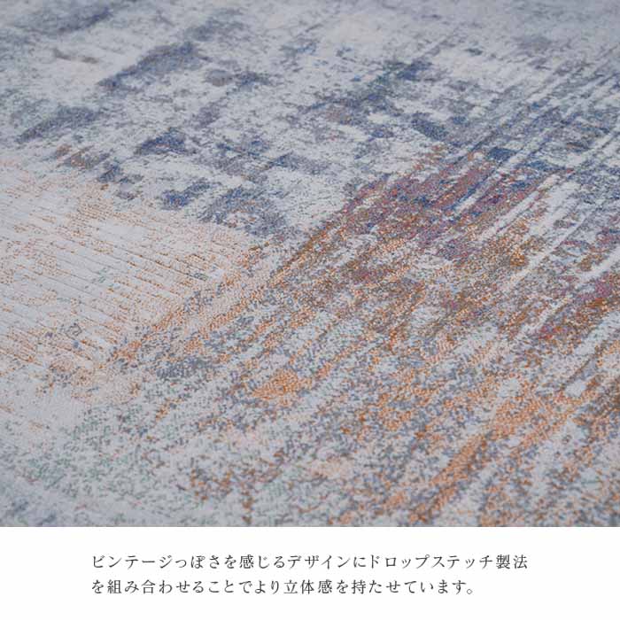 ベルギー製 ウィルトンラグ ロマネ 200×290 カーペット 絨毯