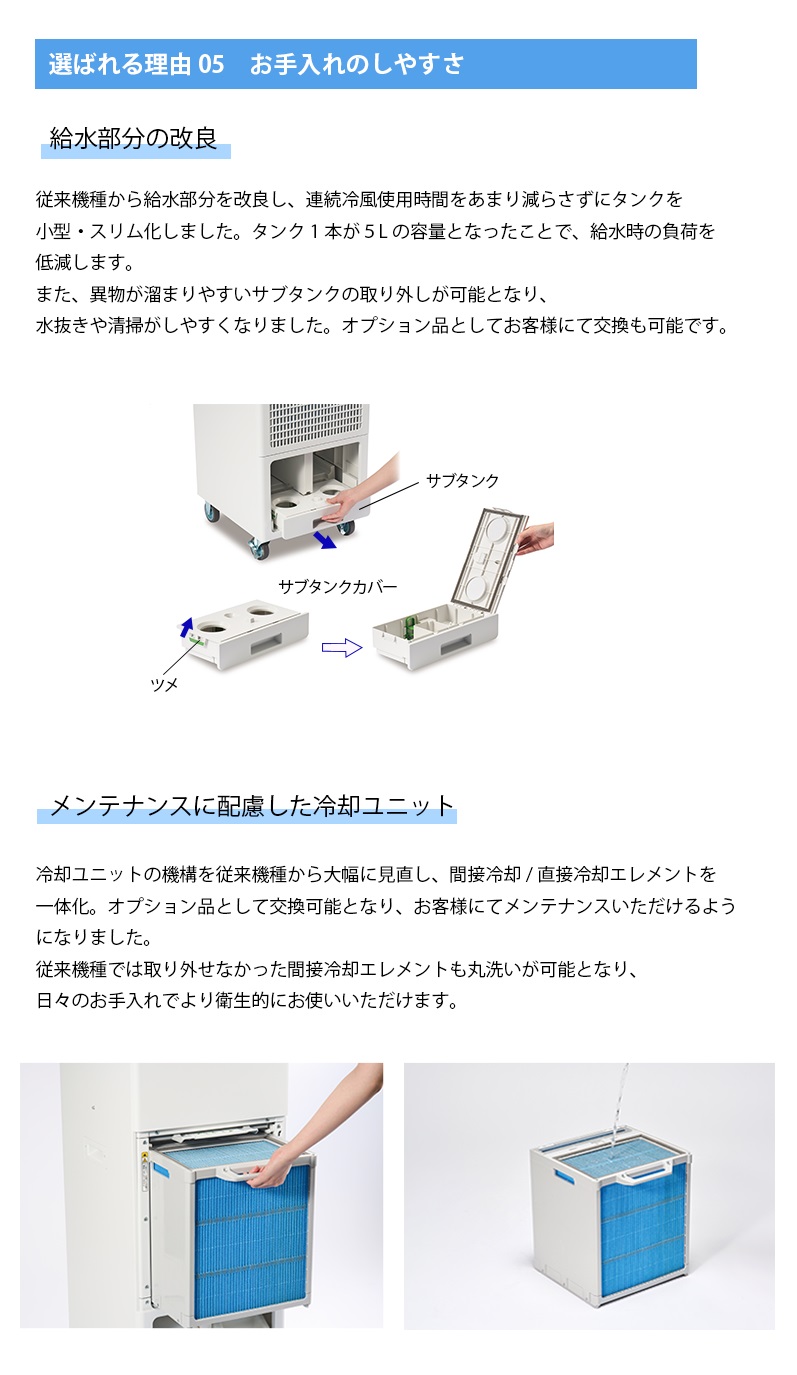 brother スポットクーラー 首振りタイプ 100V専用 50/60Hz兼用 据付