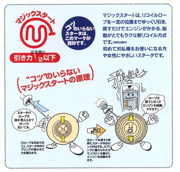 丸山製作所 マルヤマ ＜GS51EMR-20＞ モーター動力噴霧器 2サイクル