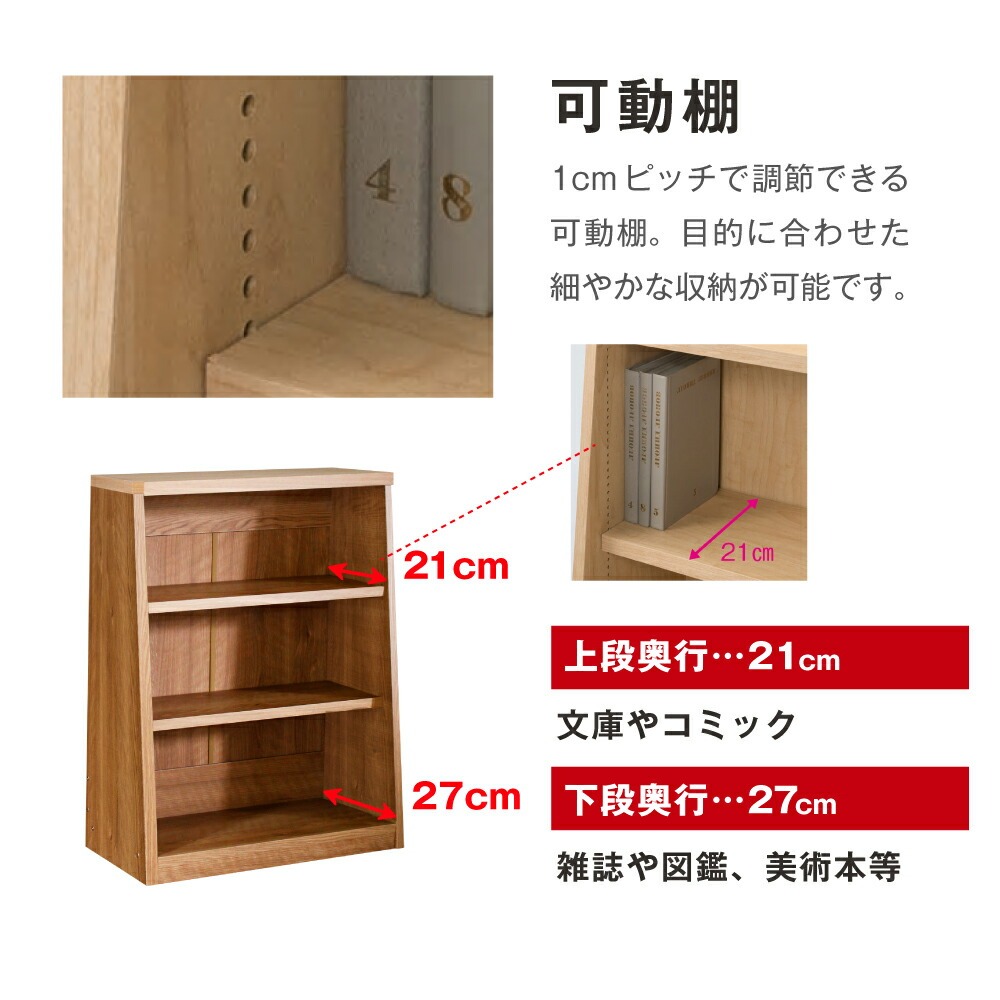 MiHAMAの家具 本棚 大容量 スリム ロータイプ カウンター下 幅150 書棚