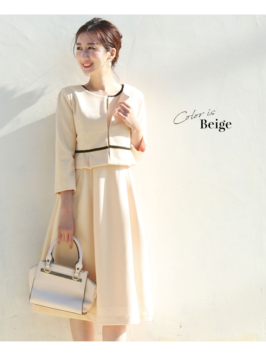 Milk tea（ミルクティー） マタニティ 服 授乳服 アディール