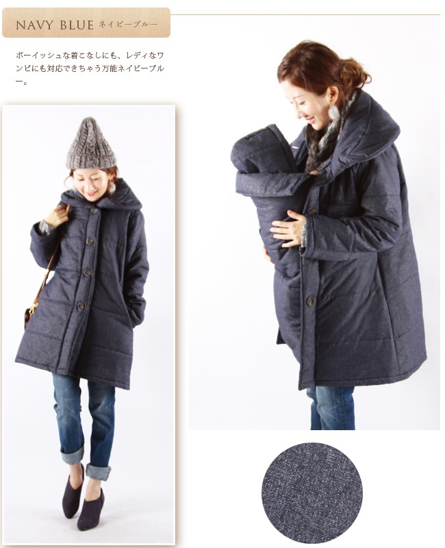 Milk tea（ミルクティー） アウター ふわさらボリューム襟3Wayママ