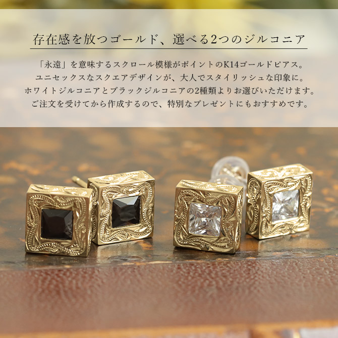 ハワイアンジュエリー ハワイアンジュエリー K14ゴールド ジルコニア