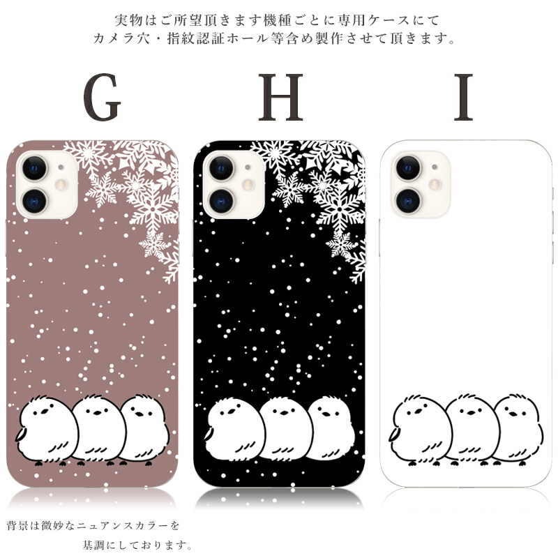 iPhone SE（第2世代） スマホケース iphone se 第2世代 ケース se2