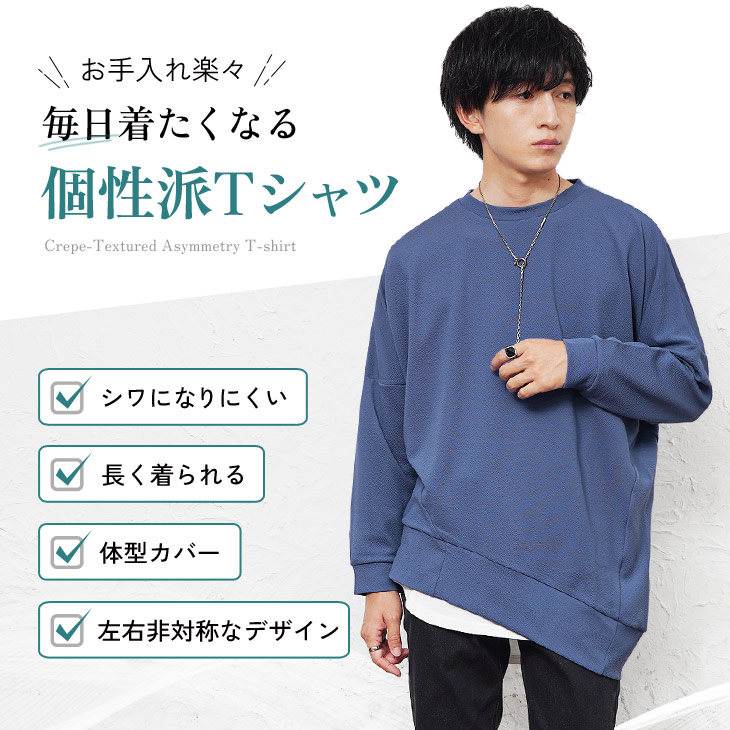 MinoriTY（マイノリティ） オーバーサイズ ロンT メンズ ビッグ