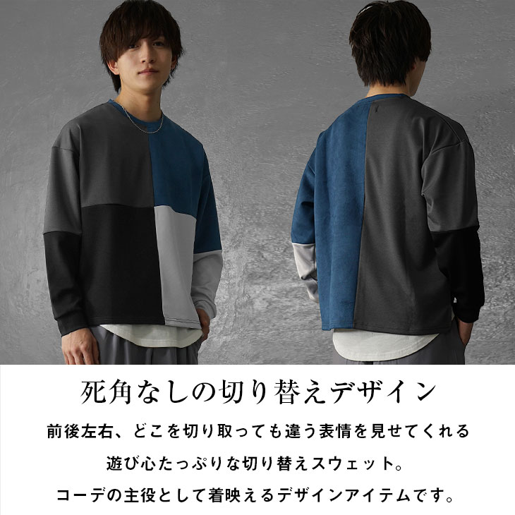 MinoriTY（マイノリティ） 【送料無料】 トレーナー メンズ オーバー