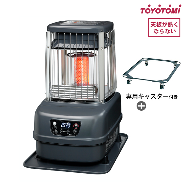 TOYOTOMI（トヨトミ） 業務用大型石油ストーブ KF-10＋専用キャスター