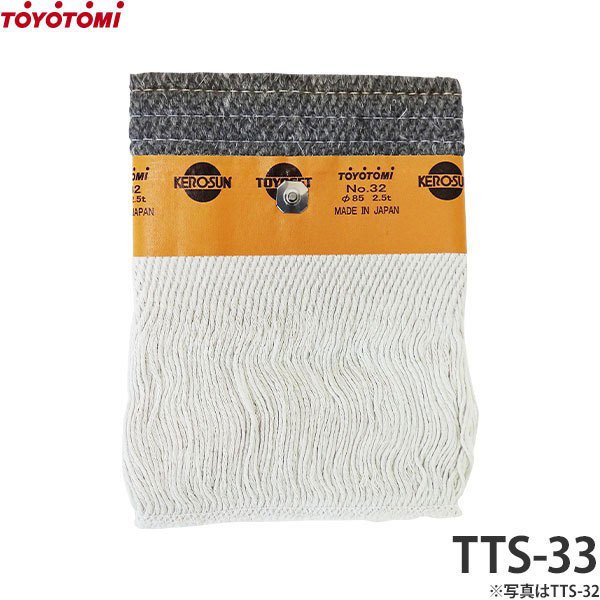 TOYOTOMI（トヨトミ） 石油ストーブ ダブルクリーン HRC-W3624(B