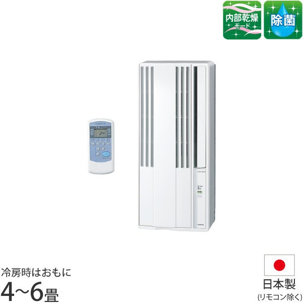 CORONA（コロナ） ウインドエアコン CW-1624R(WS) シェルホワイト