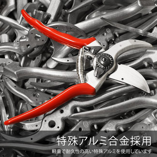 フェルコ 剪定鋏 FELCO6 (切断能力20mm/小さな手の方向き) [園芸用