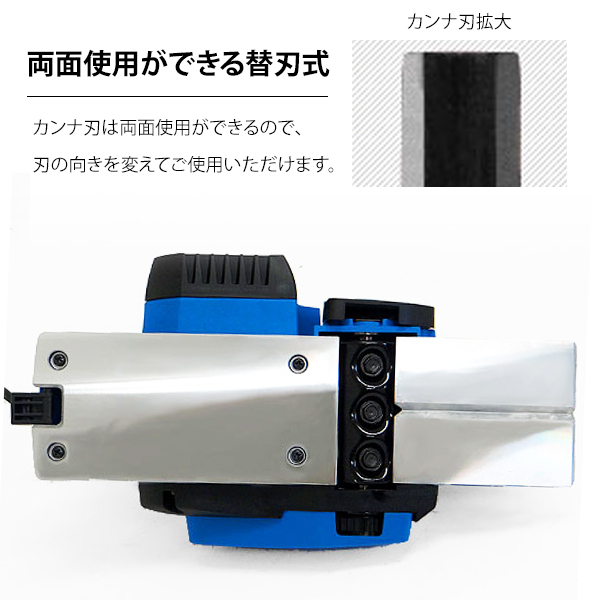 京セラ 旧リョービ 電気カンナ ML-83S 631651A [RYOBI 電動 鉋 かんな