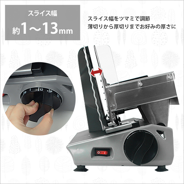 ミナト 家庭用ミートスライサー HMS-220 2種ブレード付きセット (回転