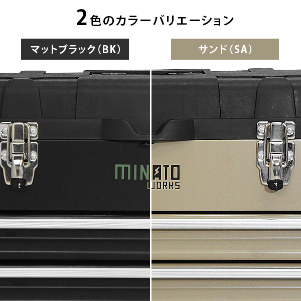 ミナト 4段ツールボックス TB-40 (引き出し付き/高級ベアリング付き