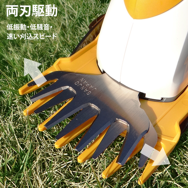 KYOCERA（京セラ） 旧リョービ 電気バリカン AB-1120 (刈込幅110mm