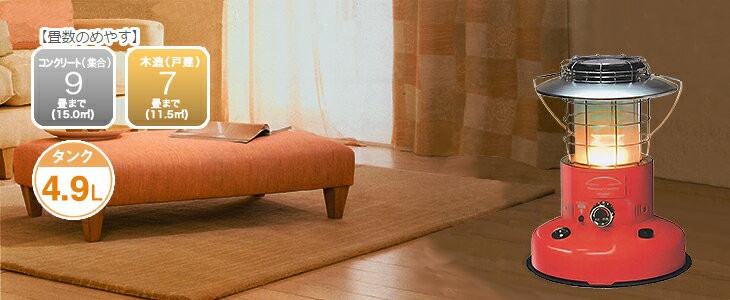 トヨトミ 対流形 石油ストーブ RL-25M(R) (ミラノレッド/ランタン風