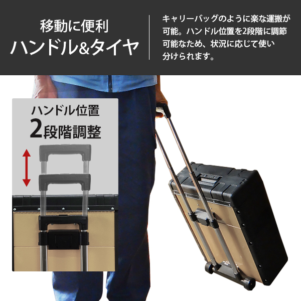 ミナト ツールチェスト 5段 キャリー付き TB-50T (スリム型/高級