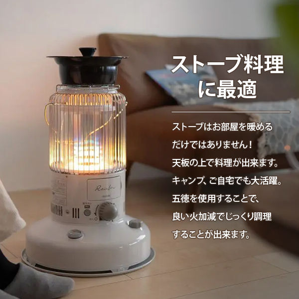 トヨトミ ストーブ五徳 RB-25・RL-25専用 RBGT-1 ｜ 暖房機・ストーブ