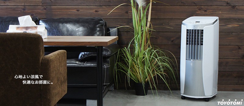 トヨトミ スポット冷風機 TAD-2223 (排風ダクト付き) ｜ 冷房・空調