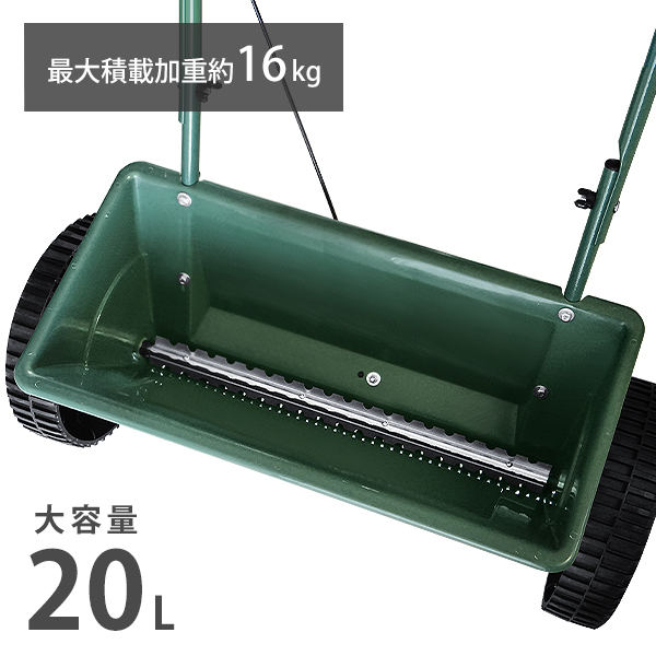 MINATOWORKS（ミナトワークス） ミナト 肥料散布機 手押し式 ドロップ