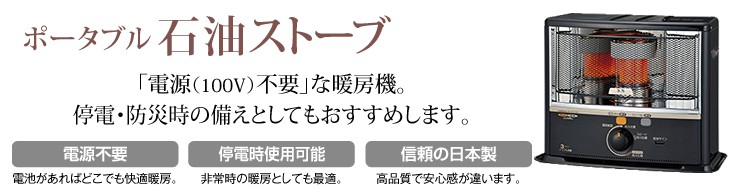 CORONA（コロナ） 石油ストーブ SX-E3520WY(HD) (反射型/遠赤) [SX