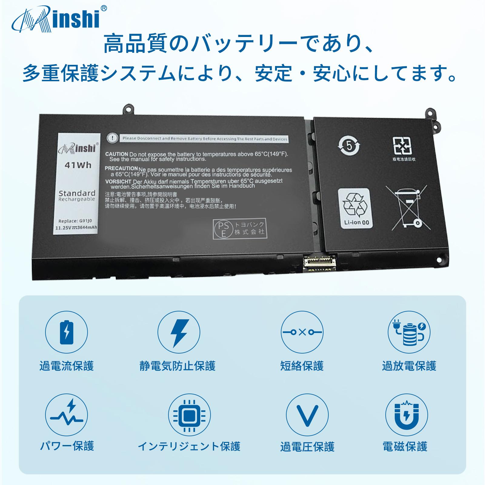 DELL（デル） DELL Inspiron 15-3511 互換バッテリパック 41Wh 11.25V