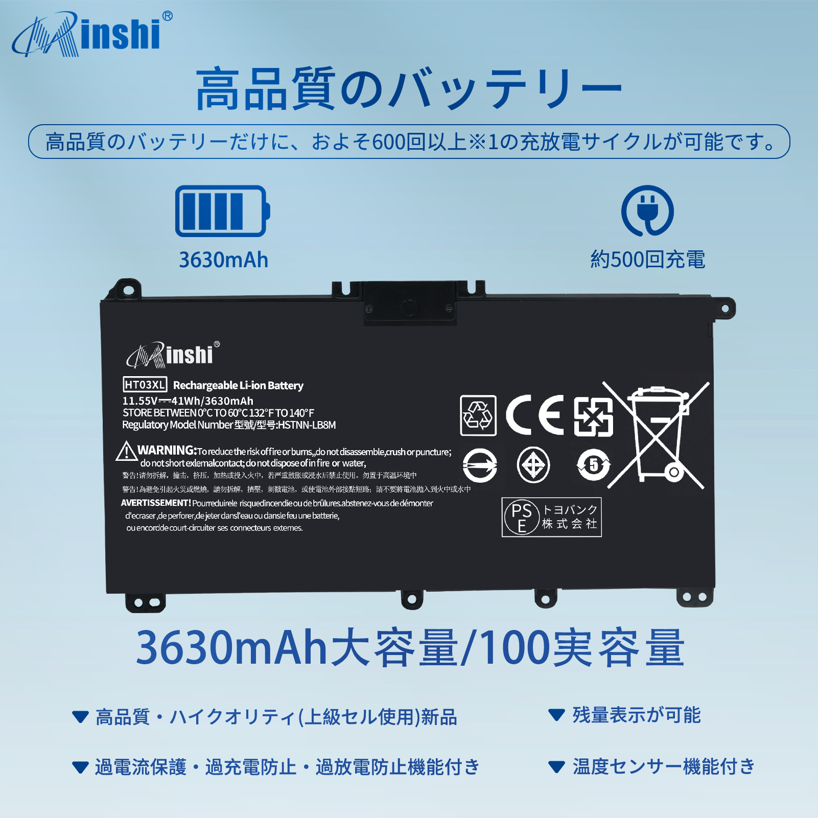 HP 新品 Pavilion 15-cs3000 シリーズ 交換用バッテリー 【3630mAh