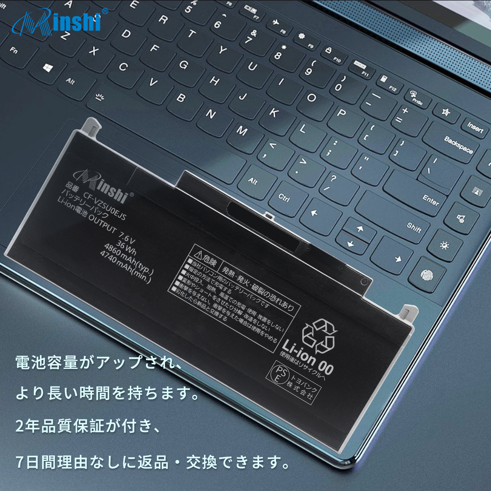 期間限定10%OFF】新品 Panasonic CF-RZ4 CF-VZSU0EJS 互換バッテリー