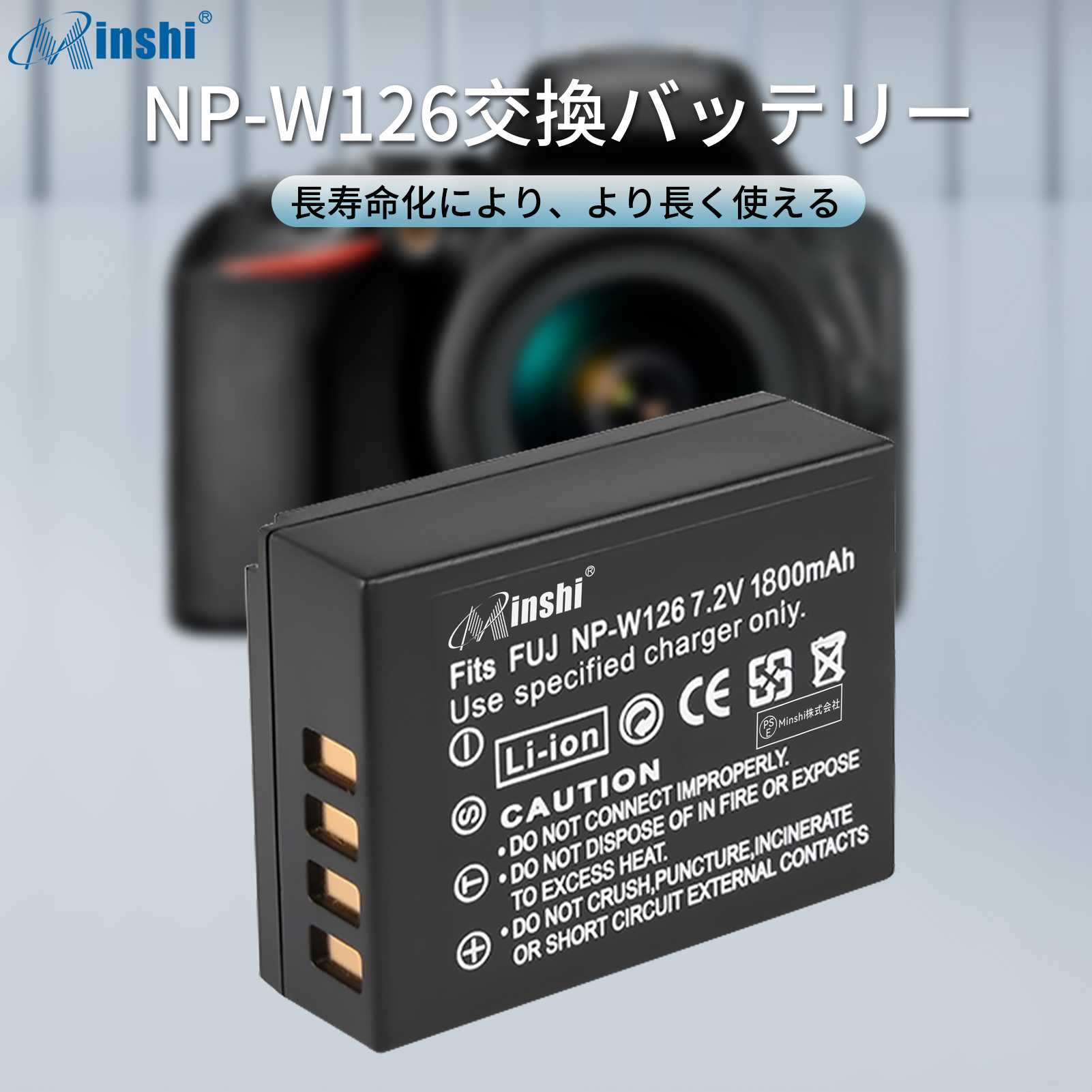 期間限定10%OFF】【4個セット&2個充電器】minshi FUJIFILM X-T20