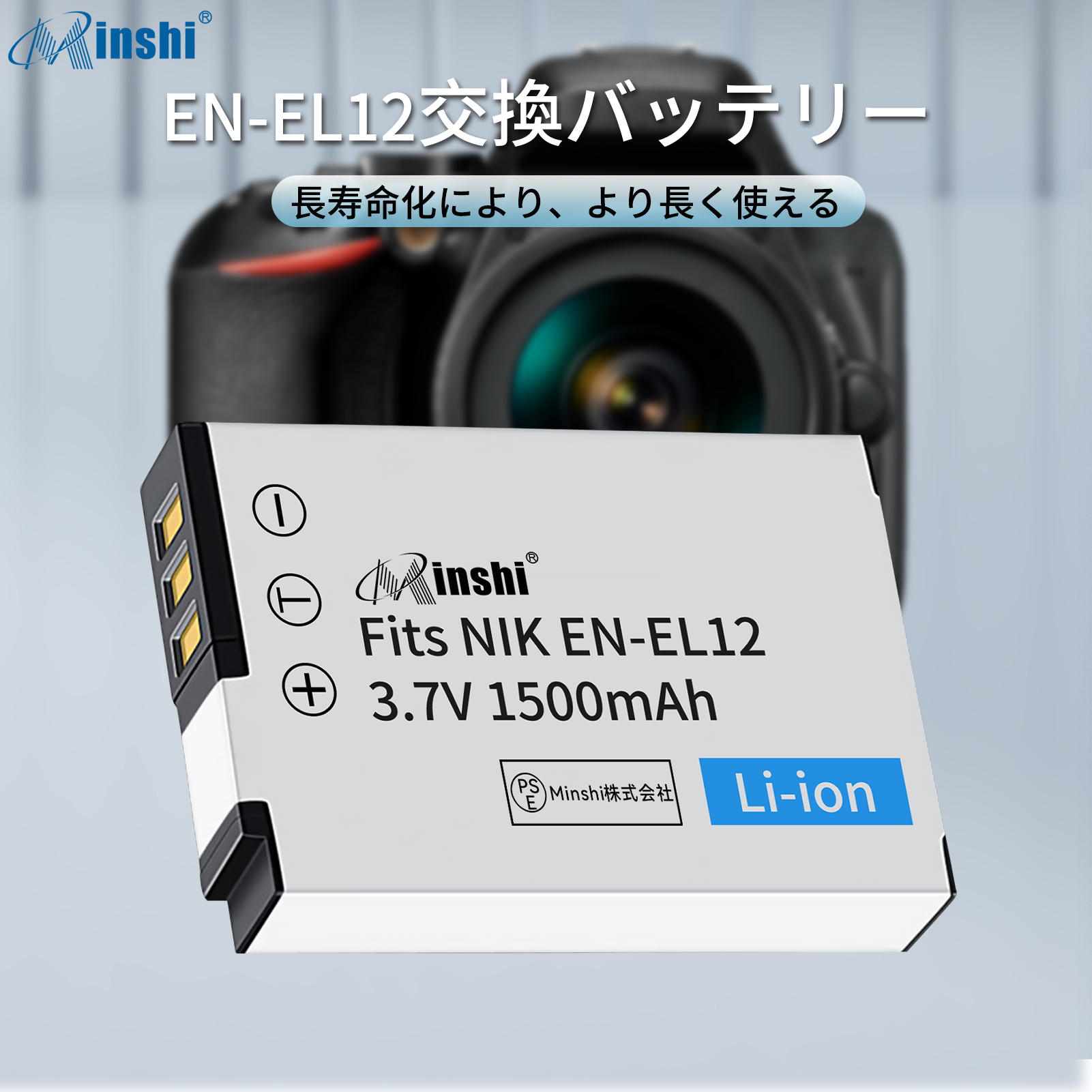 COOLPIX 【4個セット&2個充電器】minshi NIKON S640【1500mAh 3.7V