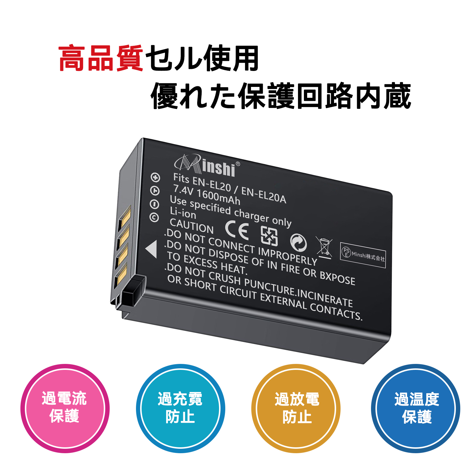 新品Nikon COOLPIX P950 互換バッテリー【1600mAh 7.4V】1年保証