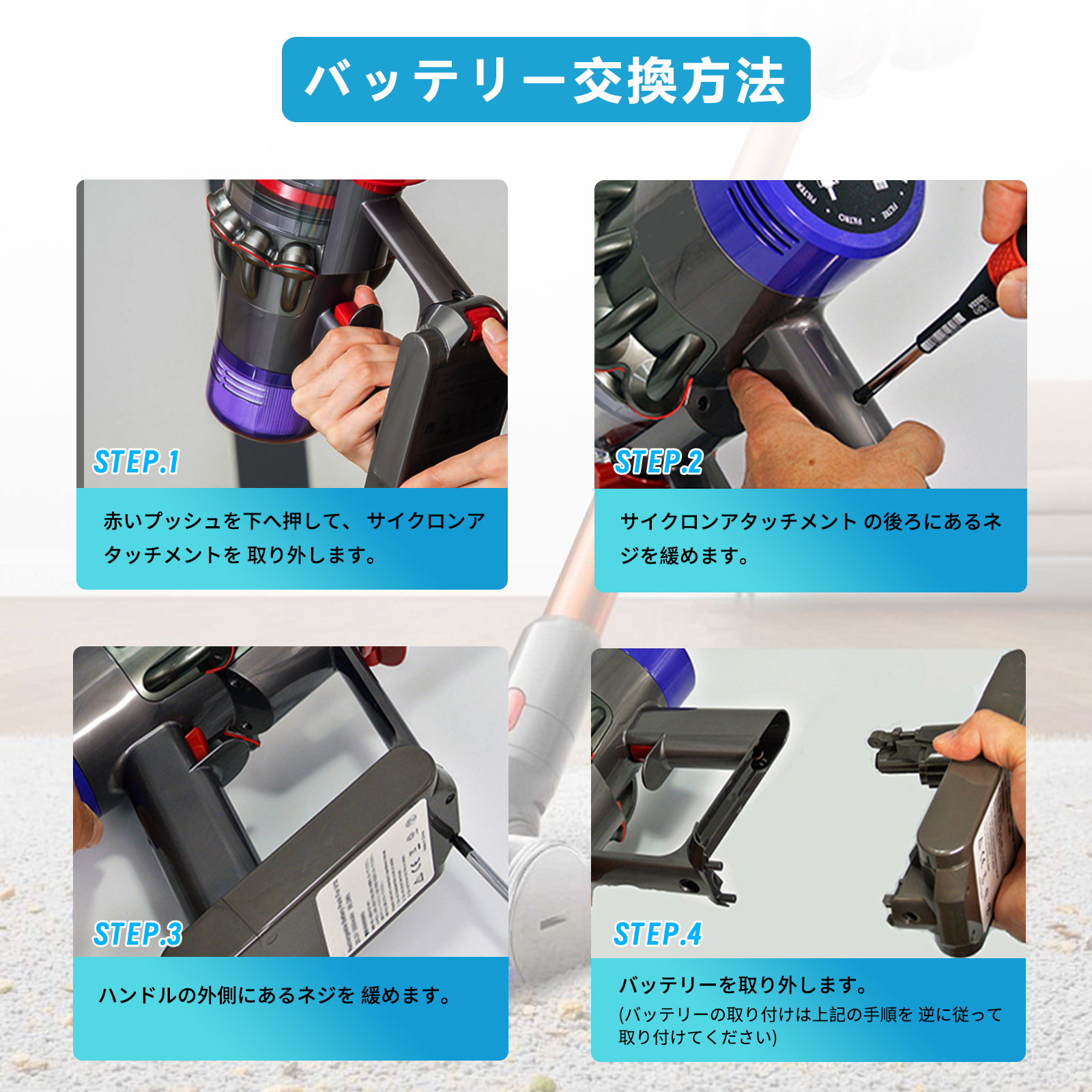 Dyson（ダイソン） Dyson V10 SV12 バッテリー 互換 交換用 壁掛け