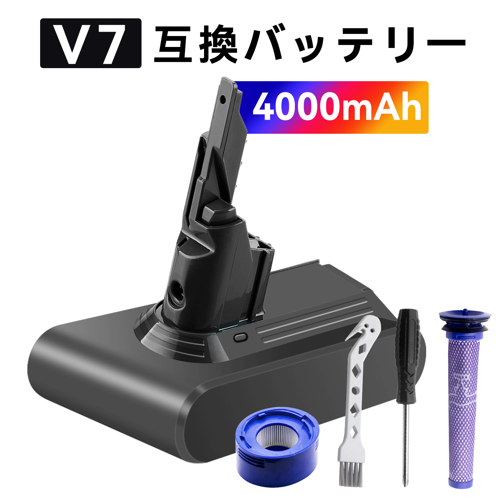 v7 進化版 ダイソン 1年保証 dyson sv11 交換 バッテリー Dyson V7