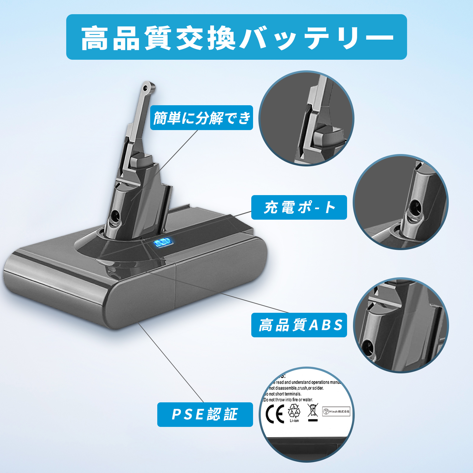 v8 ダイソン 215681 バッテリー 4000mAh 掃除機 互換 充電池 dyson