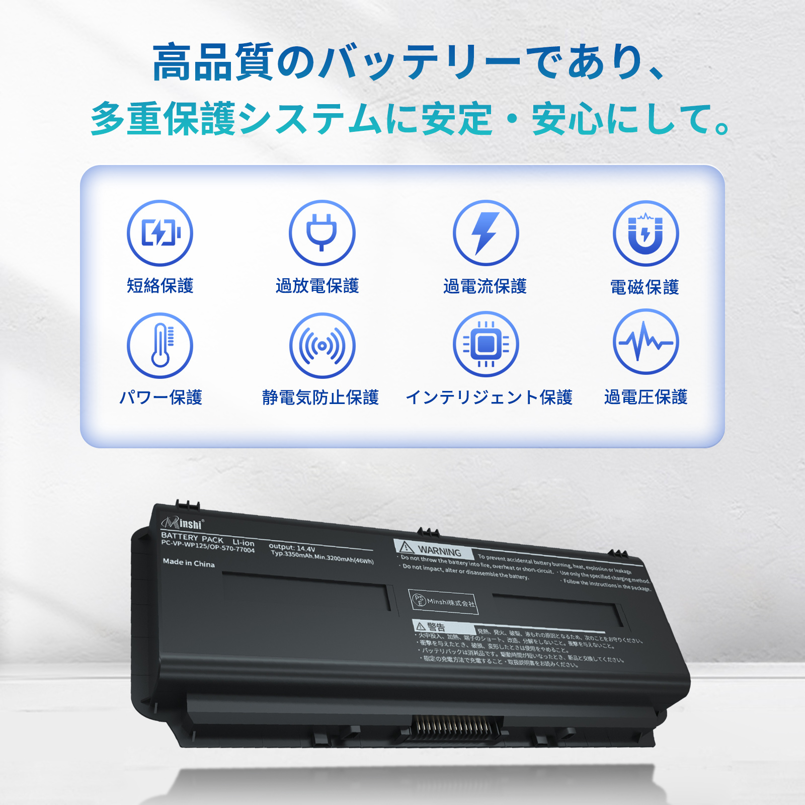 LaVie Direct NS（ノートパソコンバッテリー）｜ノートパソコン