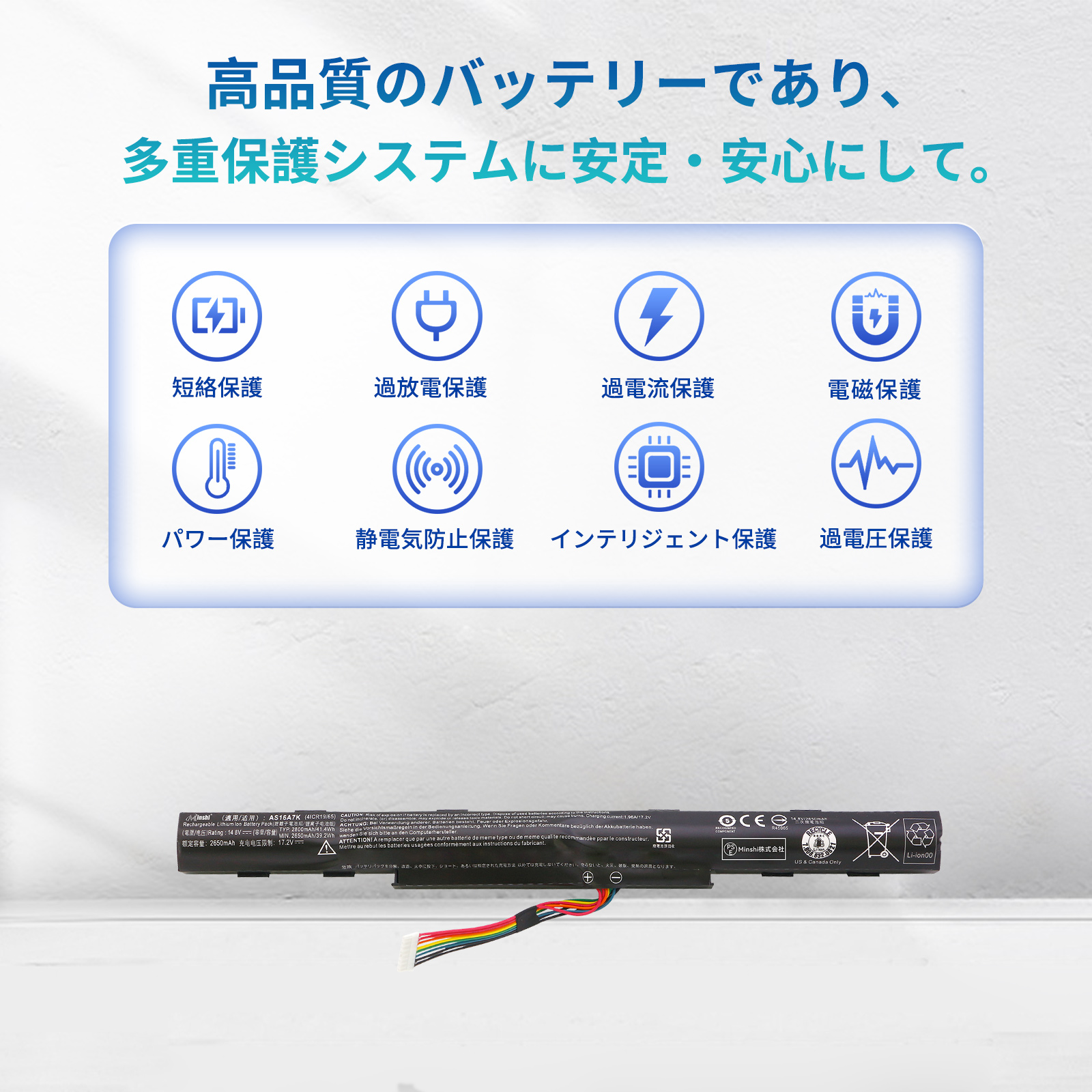 acer（エイサー） 【minshi】ACER N16Q2【2650mAh 14.8V】対応用 高