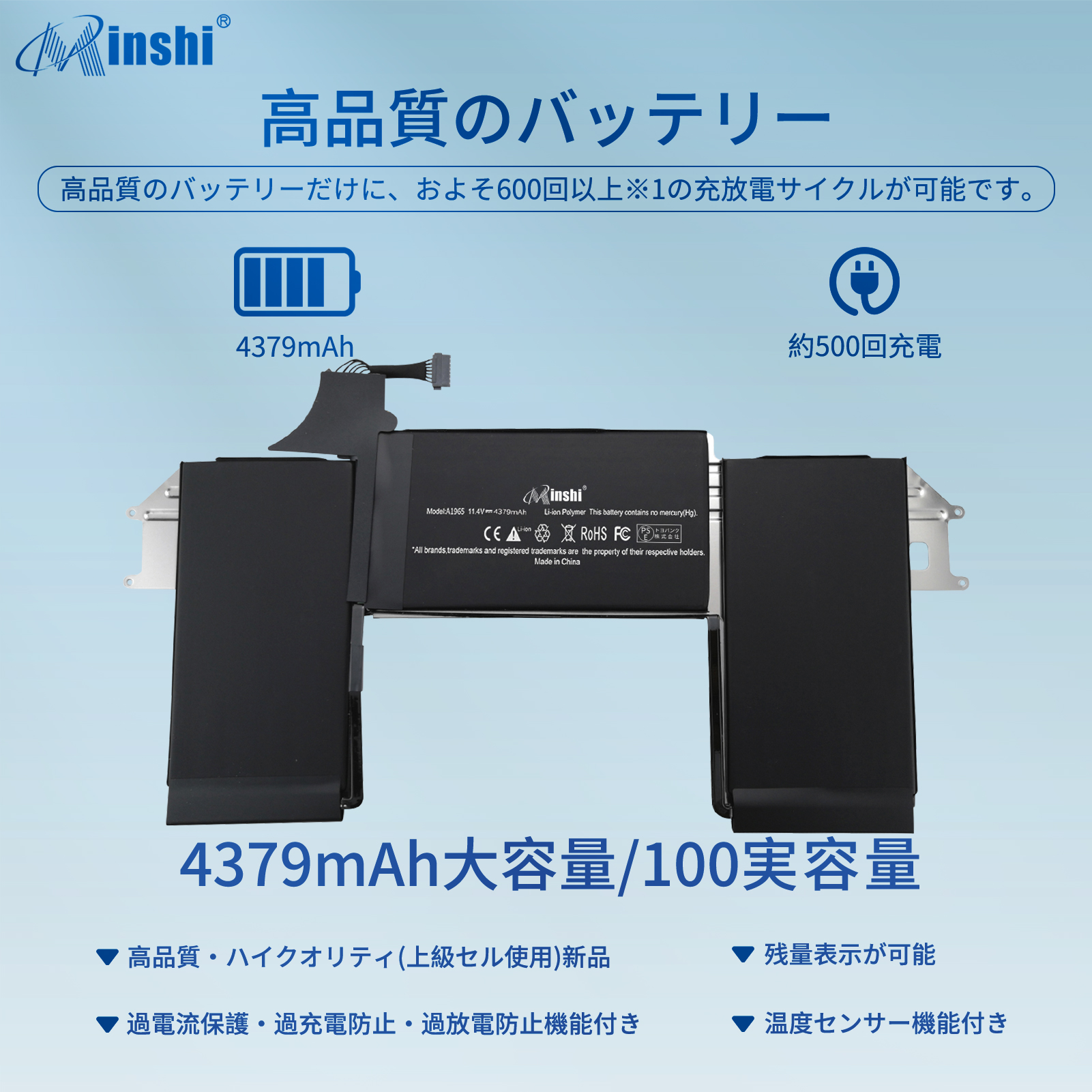 新品APPLE Macbook Air 13 inch A1932 (2018-2019) 互換バッテリー