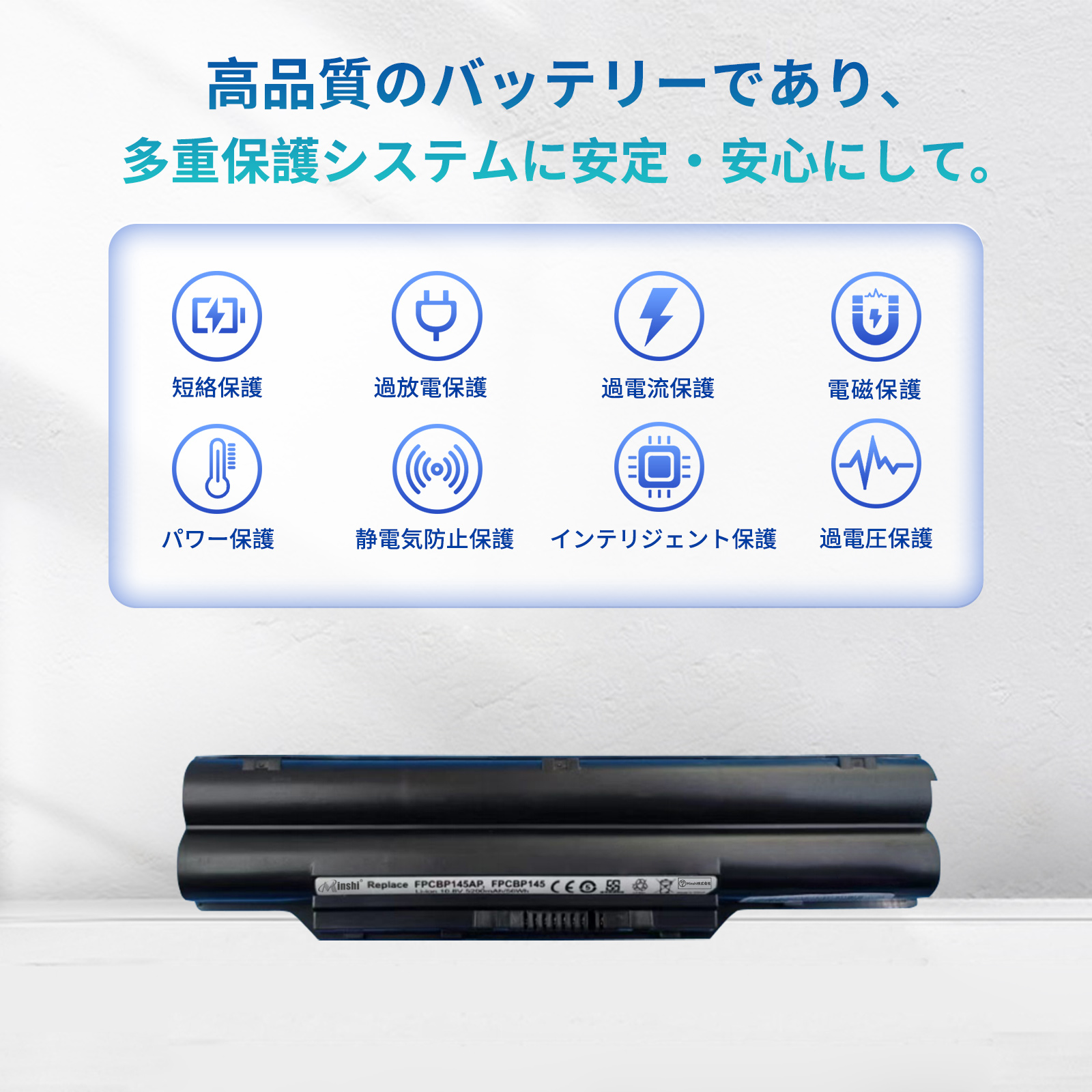 富士通（FUJITSU） 【1年保証】 minshi Lifebook A561/D 対応 5200mAh