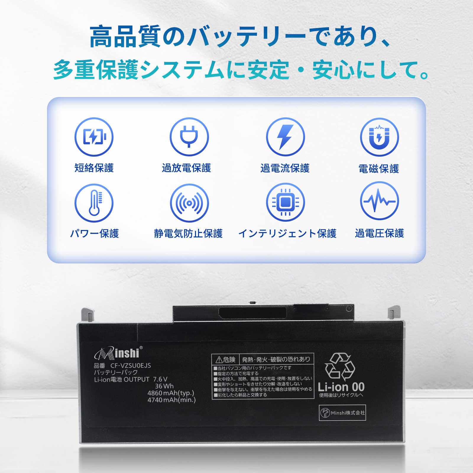 期間限定10%OFF】【1年保証】 minshi Panasonic CF-RZ6 対応 【大容量