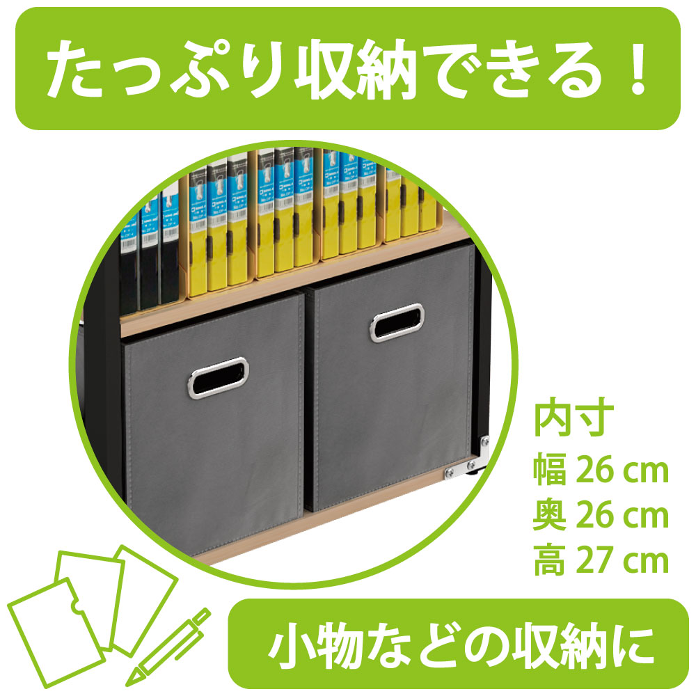 家具のAKIRA 収納ボックス 折りたたみ 6個 グレー 幅27.5cm 奥行27.5cm