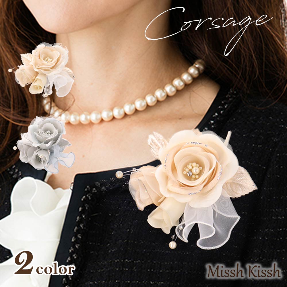 MisshKissh（ミッシュキッシュ） コサージュ 日本製 ブローチ